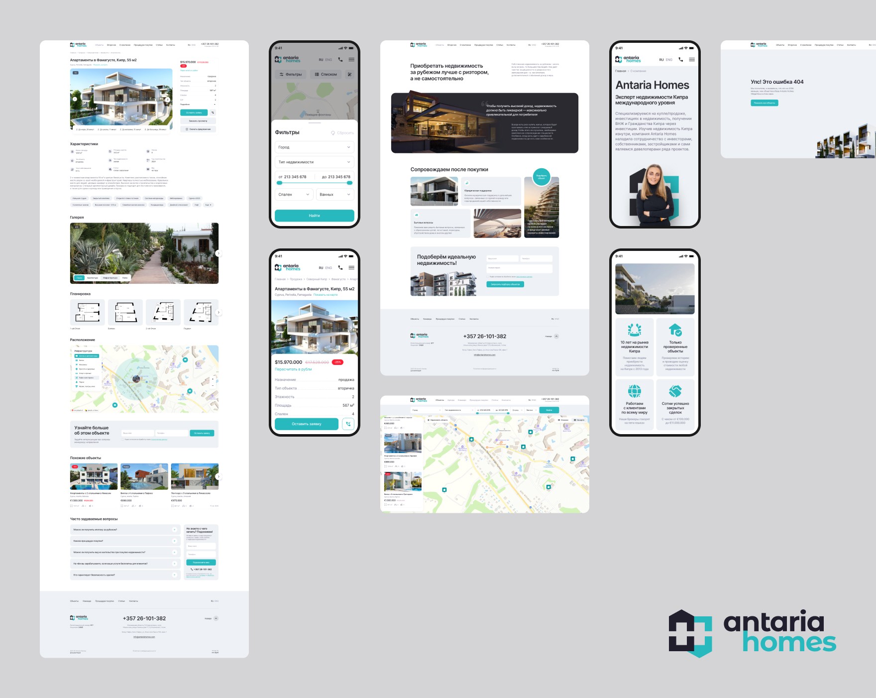 Фотография результата проекта - Antaria Homes