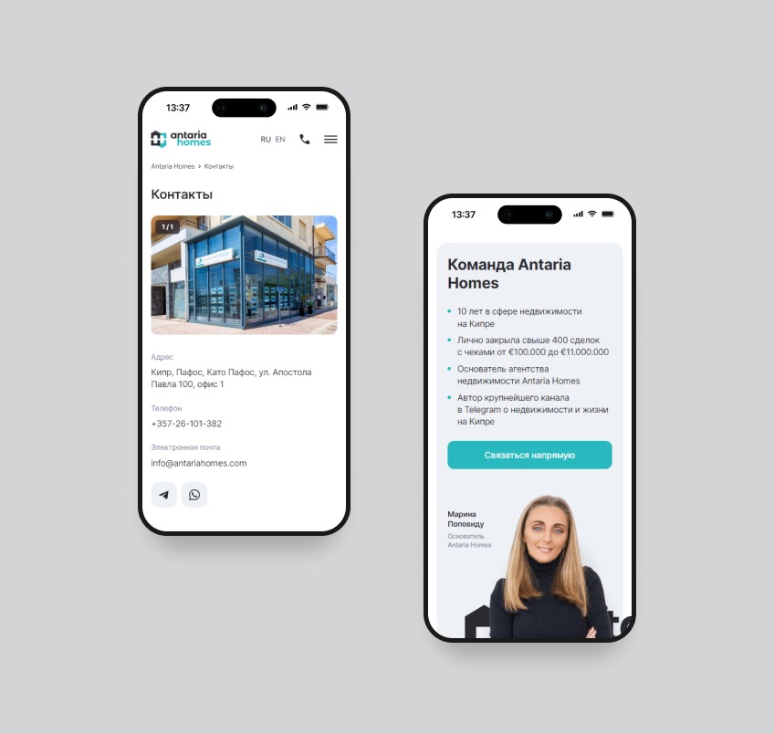 Фотография результата проекта - Antaria Homes