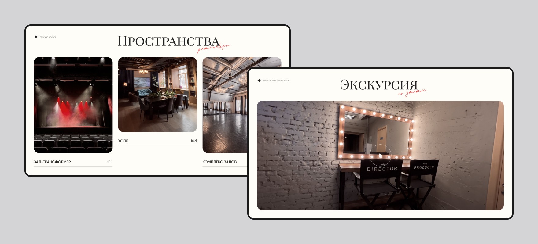 Фотография результата проекта - Фламенкерия