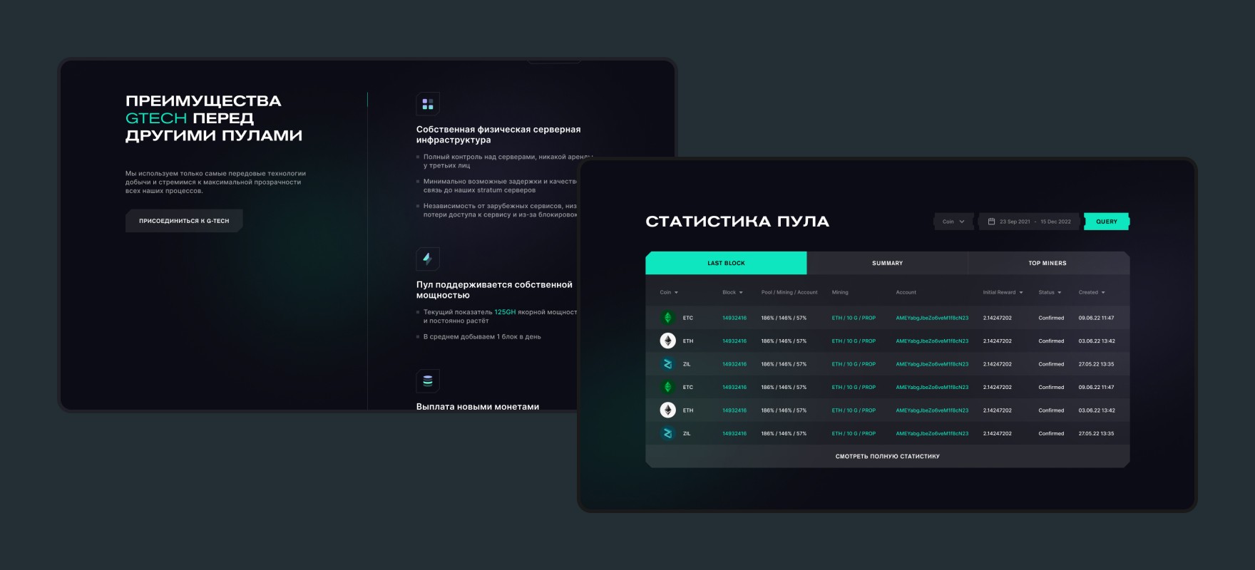Фотография результата проекта - Gteh
