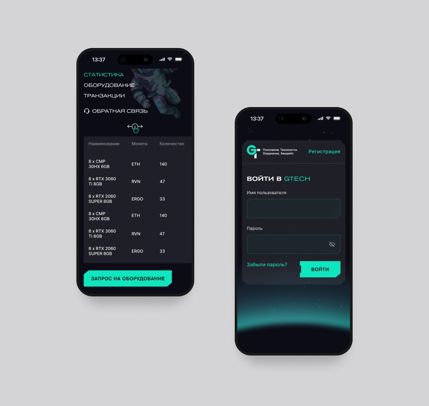 Фотография результата проекта - Gteh