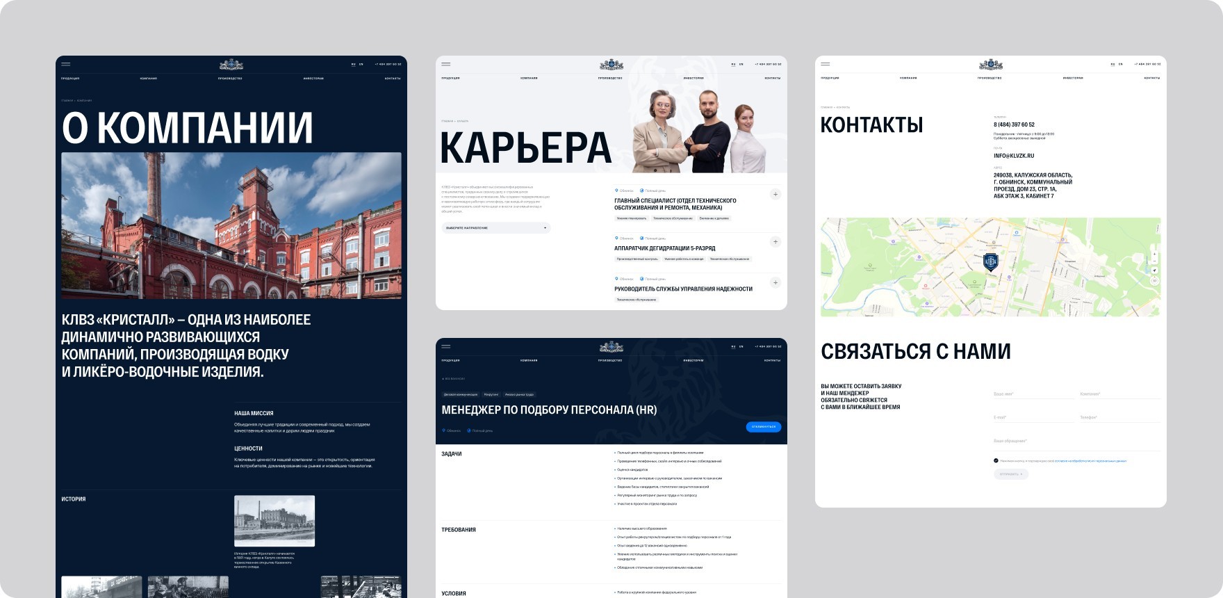 Фотография результата проекта - Кристалл