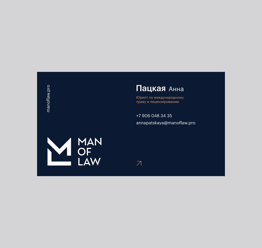 Фотография результата проекта - Man of Law