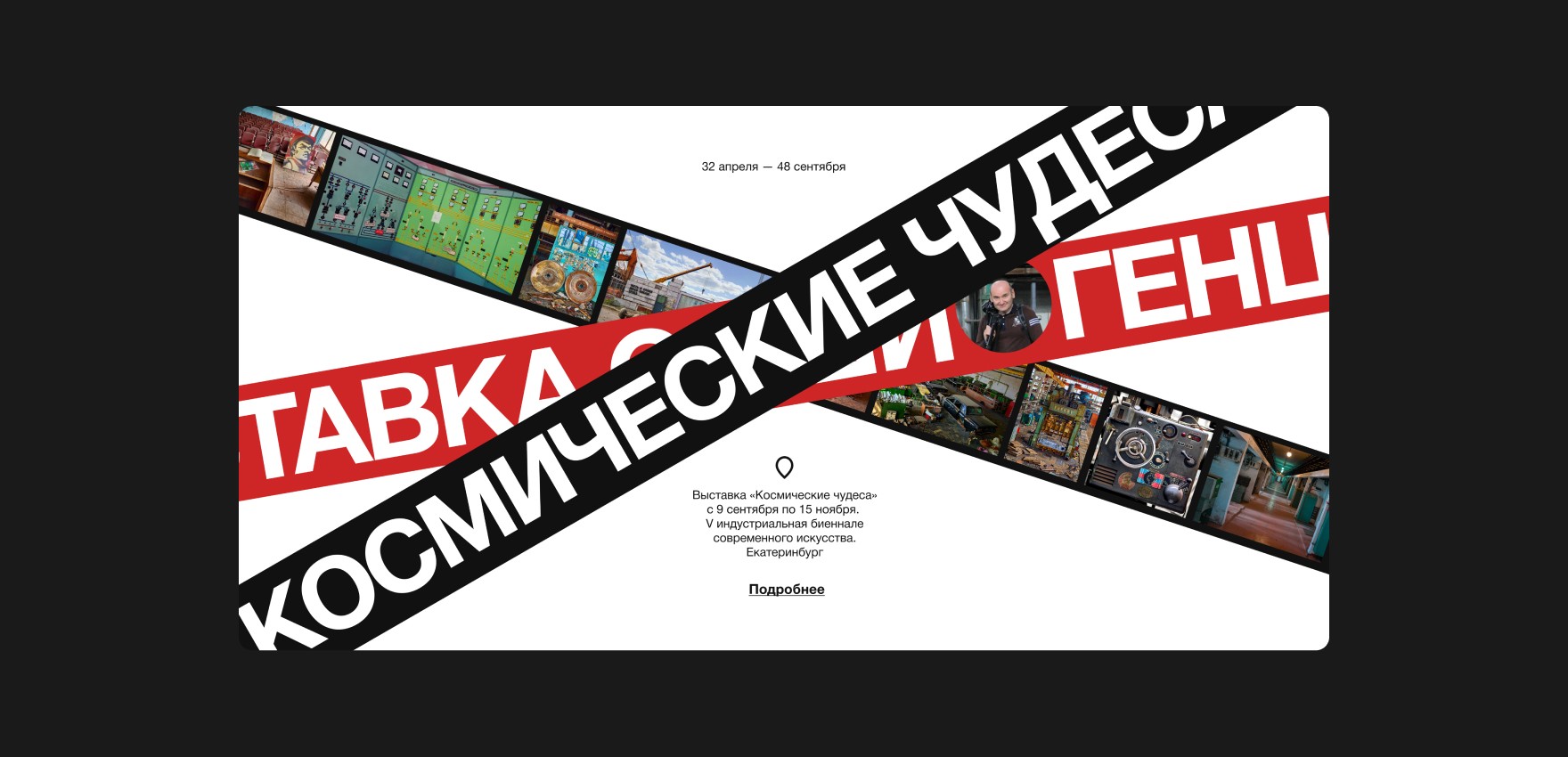 Фотография результата проекта - Sasha Gentsis